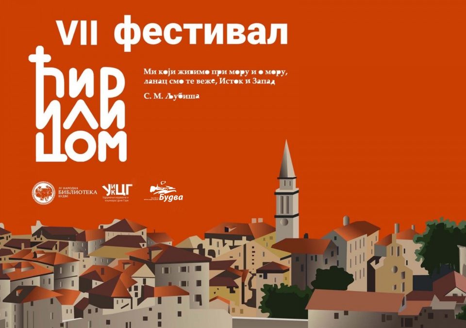 budva-Montenegro budva-restaurants budva-hotels budva budva-old-town